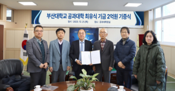 스크린샷 2024-01-03 161342.png